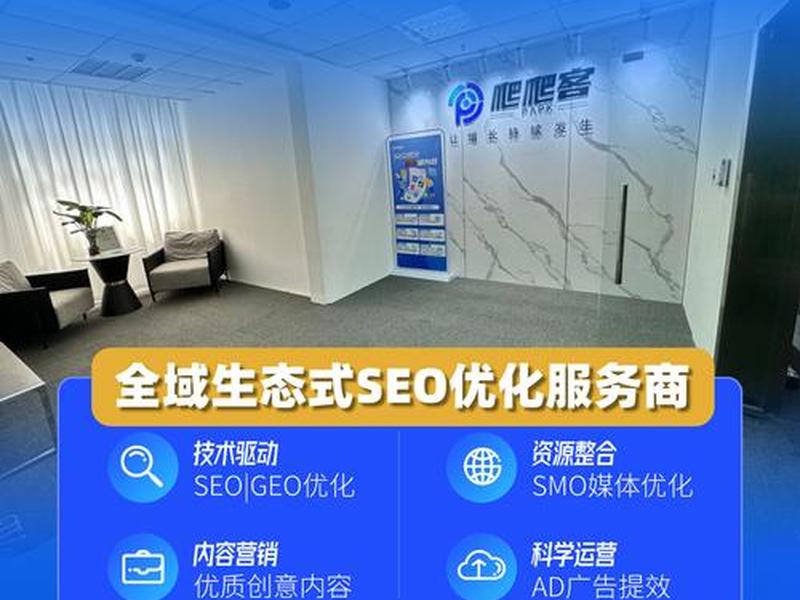seo优化网络推广渠道(seo网站优化推广怎么样) seo优化网络推广渠道(seo网站优化推广怎么样)