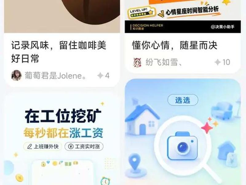 app制作免费无代码（app制作免费无代码软件）