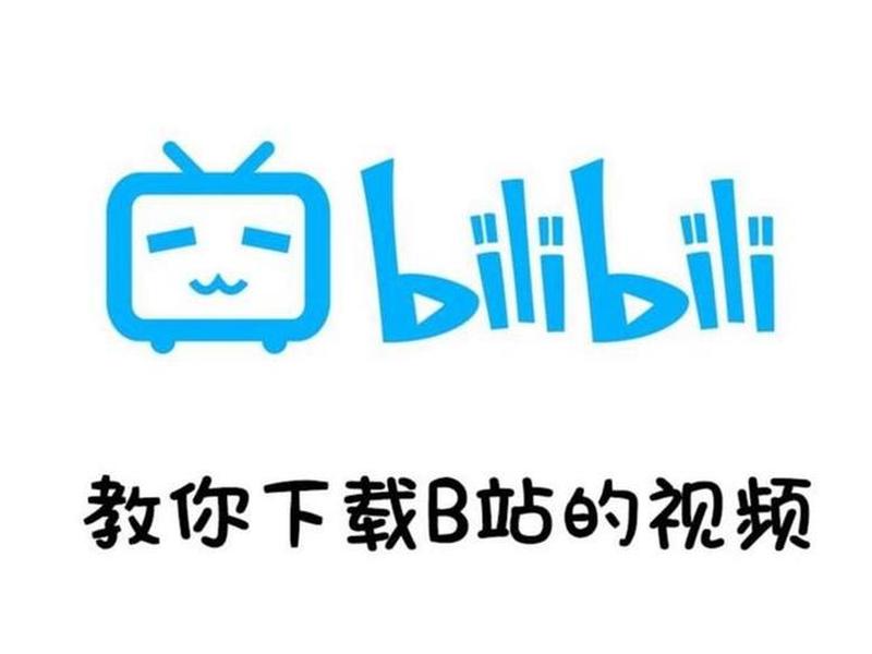 a站是什么b站又是什么;a站是什么b站又是什么平台 a站是什么b站又是什么;a站是什么b站又是什么平台