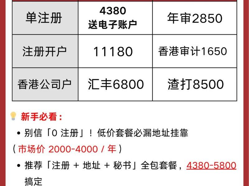 com域名注册多少钱 com域名注册多少钱一个 com域名注册多少钱 com域名注册多少钱一个