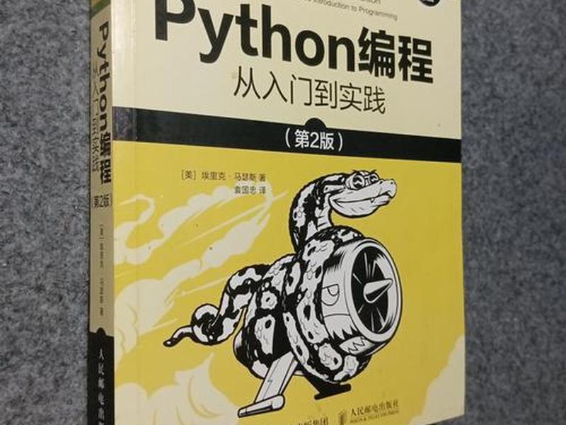 c语言编程从入门到精通(c语言编程从入门到实践) c语言编程从入门到精通(c语言编程从入门到实践)