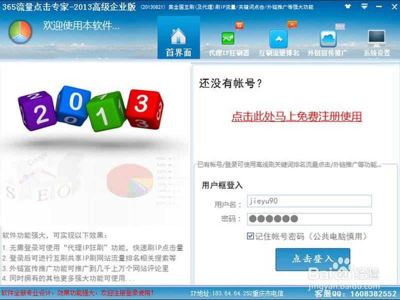 SEO综合查询结果、seo综合查询结果怎么写