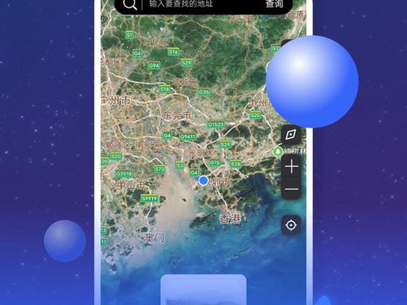 360地图下载最新款 360地图下载最新款手机版 360地图下载最新款 360地图下载最新款手机版