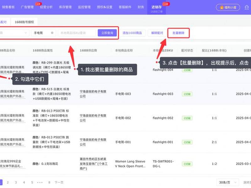 1688网址;1688网址怎么关注的人变多 1688网址;1688网址怎么关注的人变多