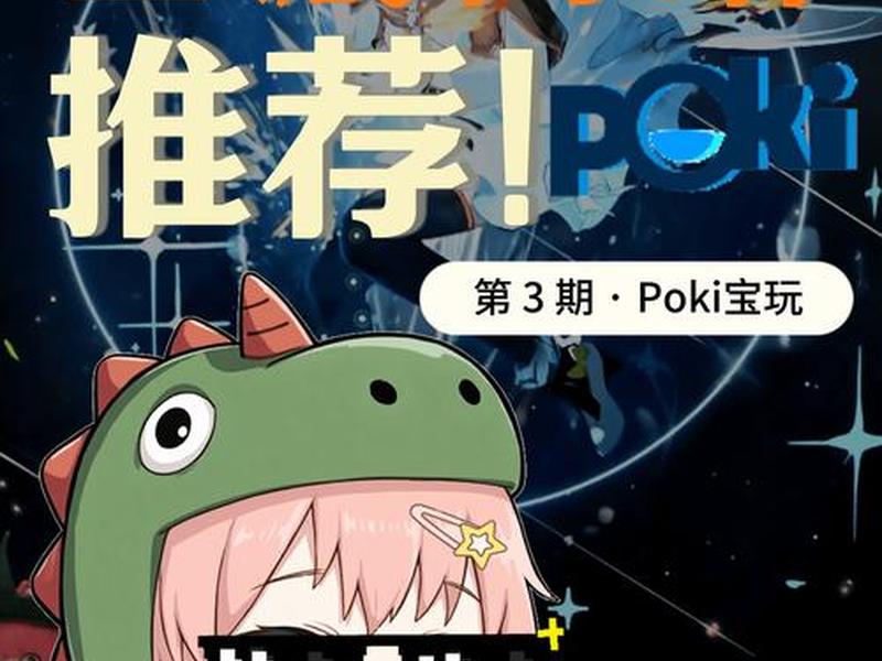 2023网站推广b站;bilibili推广网站 2023网站推广b站;bilibili推广网站