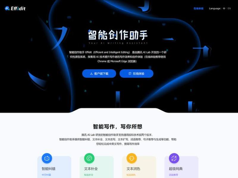 ai论文生成器 ai论文生成器怎么样 ai论文生成器 ai论文生成器怎么样