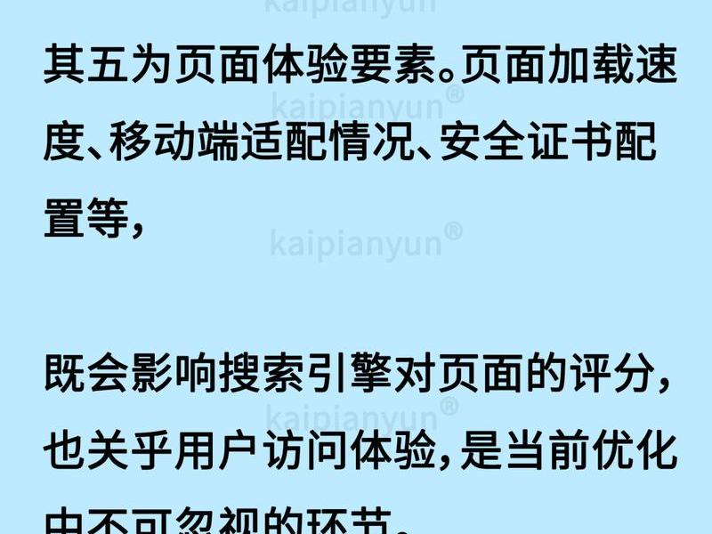 seo网址链接优化 seo网址链接优化怎么做