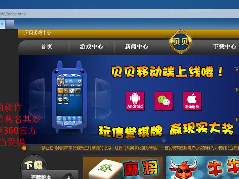 360推广平台登录、360推广平台登录不了 360推广平台登录、360推广平台登录不了