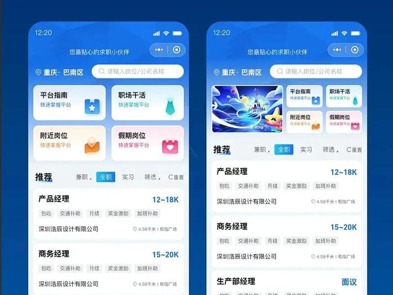 ui设计专业就业前景怎么样；ui设计专业就业前景怎么样啊