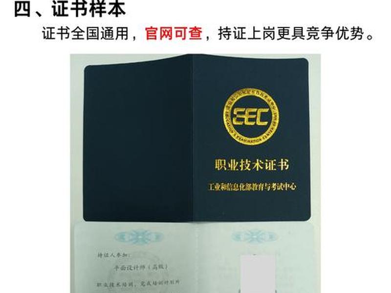 ciw网页设计师(ciw网页设计师证书) ciw网页设计师(ciw网页设计师证书)