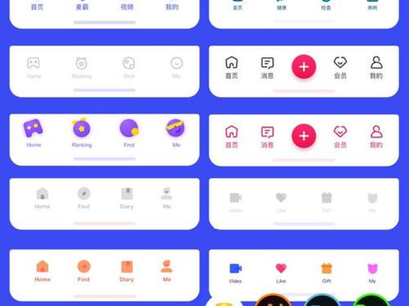 ps网页设计导航栏流程步骤,ps网页设计导航栏流程步骤图 ps网页设计导航栏流程步骤,ps网页设计导航栏流程步骤图