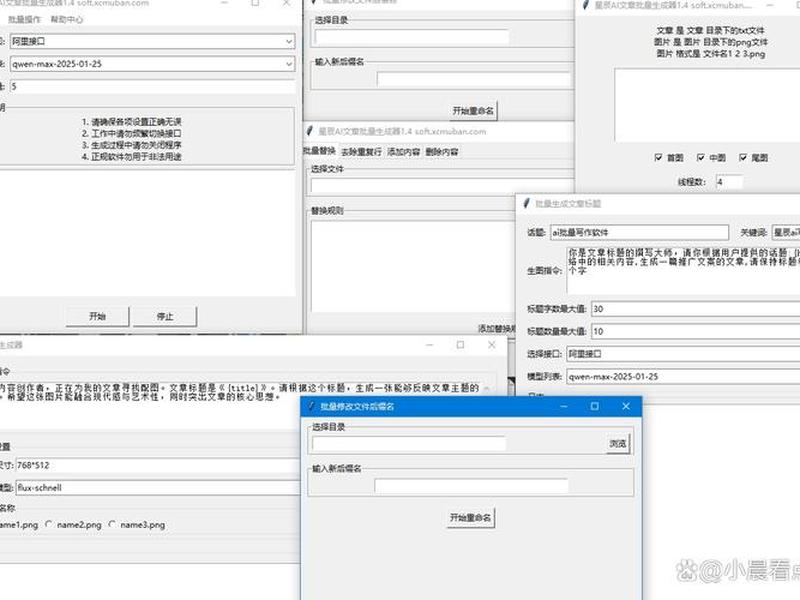 ai文章生成器源码 - ai文章生成器源码怎么用 ai文章生成器源码 - ai文章生成器源码怎么用
