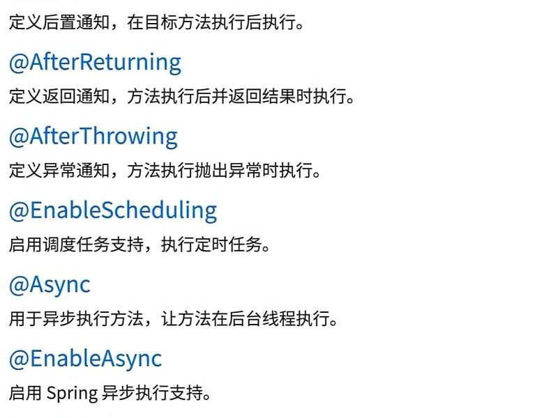 springboot的优点 springboot的优点和缺点 springboot的优点 springboot的优点和缺点