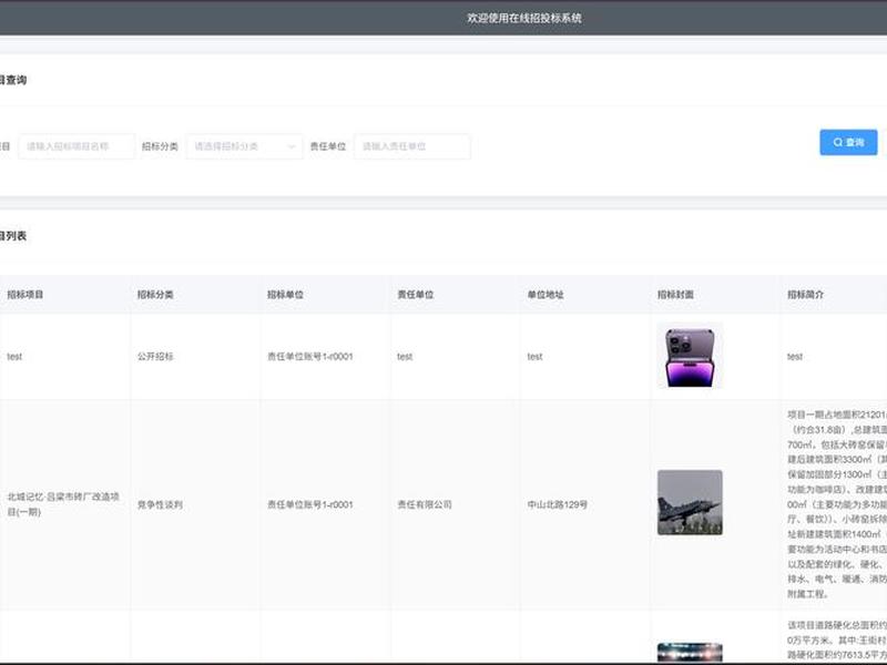 bootstrap前端模板,纯bootstrap 前端模板 bootstrap前端模板,纯bootstrap 前端模板