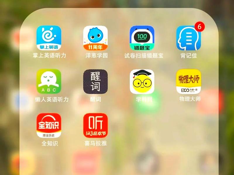app开发学习培训 - app开发培训学些什么 app开发学习培训 - app开发培训学些什么