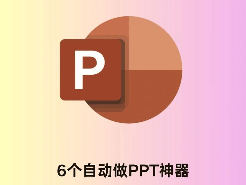 app怎么制作课件 app怎么制作课件ppt app怎么制作课件 app怎么制作课件ppt