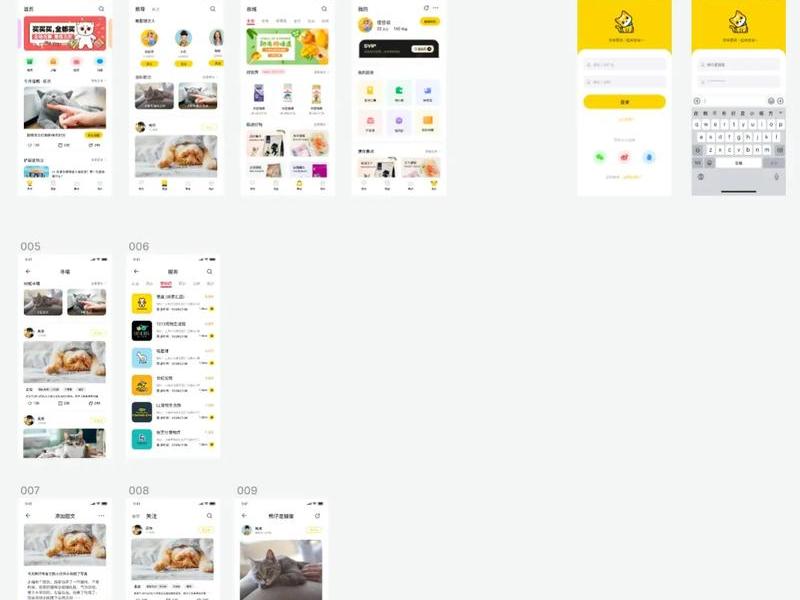 app设计模板网站有哪些 app设计模板网站有哪些软件 app设计模板网站有哪些 app设计模板网站有哪些软件