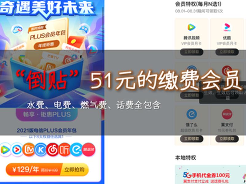 51网会员怎么开通、51网会员怎么开通权限 51网会员怎么开通、51网会员怎么开通权限