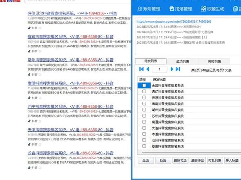 2023seo优化哪里做 seo怎么做优化计划 2023seo优化哪里做 seo怎么做优化计划