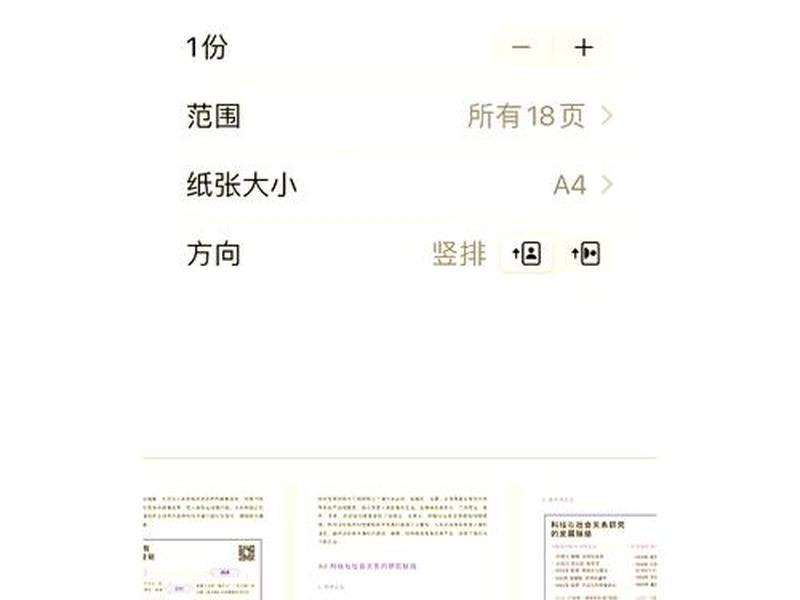 pdf网页免费编辑网页版,免费编辑pdf的网页 pdf网页免费编辑网页版,免费编辑pdf的网页