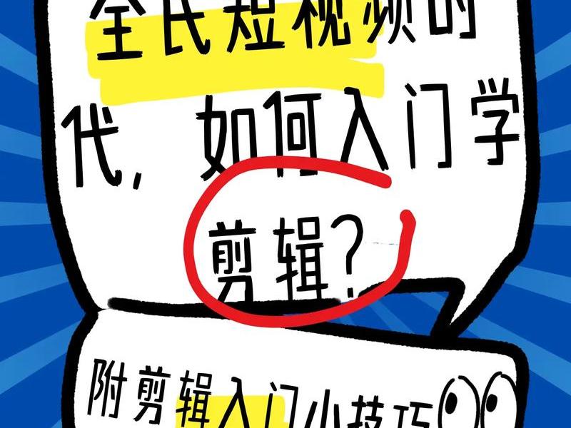 seo零基础教学视频;seo零基础视频教程 seo零基础教学视频;seo零基础视频教程