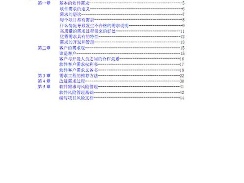 pdf模板免费下载渠道;pdf模板免费下载渠道是什么 pdf模板免费下载渠道;pdf模板免费下载渠道是什么