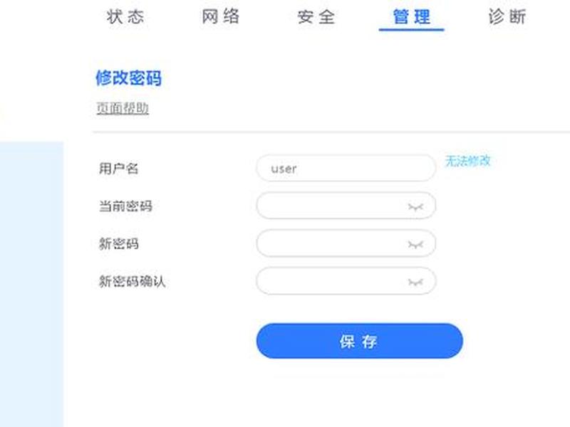 192.168.1.1路由器设置,192.168.1.1路由器设置修改密码admin 192.168.1.1路由器设置,192.168.1.1路由器设置修改密码admin