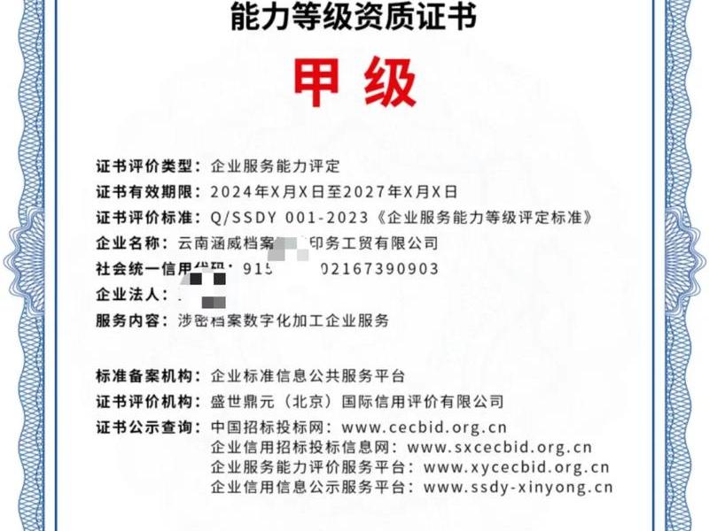 seo资质是什么意思,seo资质是什么意思啊 seo资质是什么意思,seo资质是什么意思啊