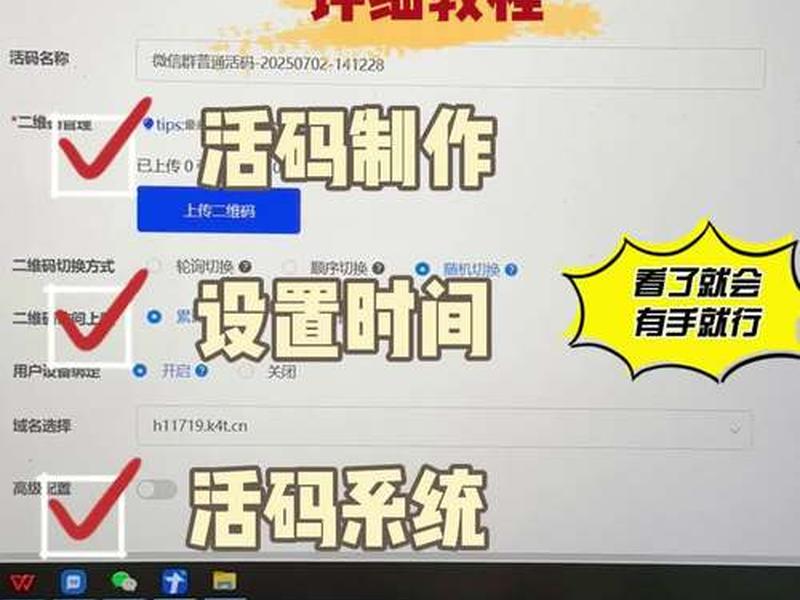 qq群推广地址怎么生成 - qq群推广地址怎么生成二维码 qq群推广地址怎么生成 - qq群推广地址怎么生成二维码