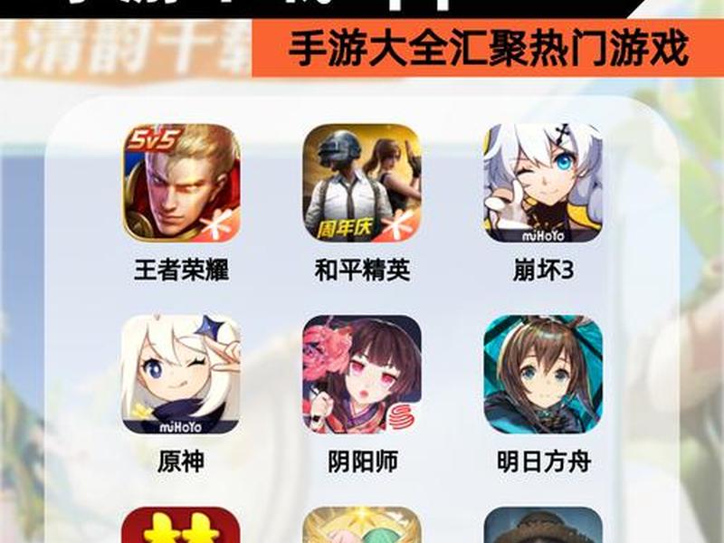 app游戏制作软件(app游戏制作软件哪个好) app游戏制作软件(app游戏制作软件哪个好)