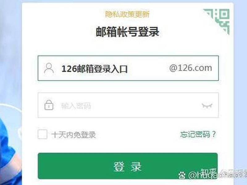 163网易免费邮箱注册入口、163网易免费邮箱注册入口官网 163网易免费邮箱注册入口、163网易免费邮箱注册入口官网