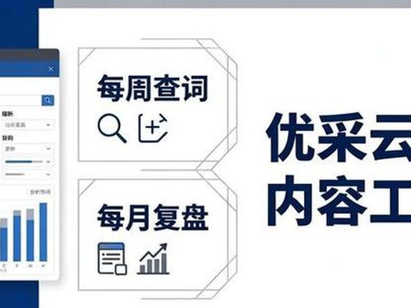 seo站长工具排名前十名 - seo站长工具排名前十名是什么 seo站长工具排名前十名 - seo站长工具排名前十名是什么