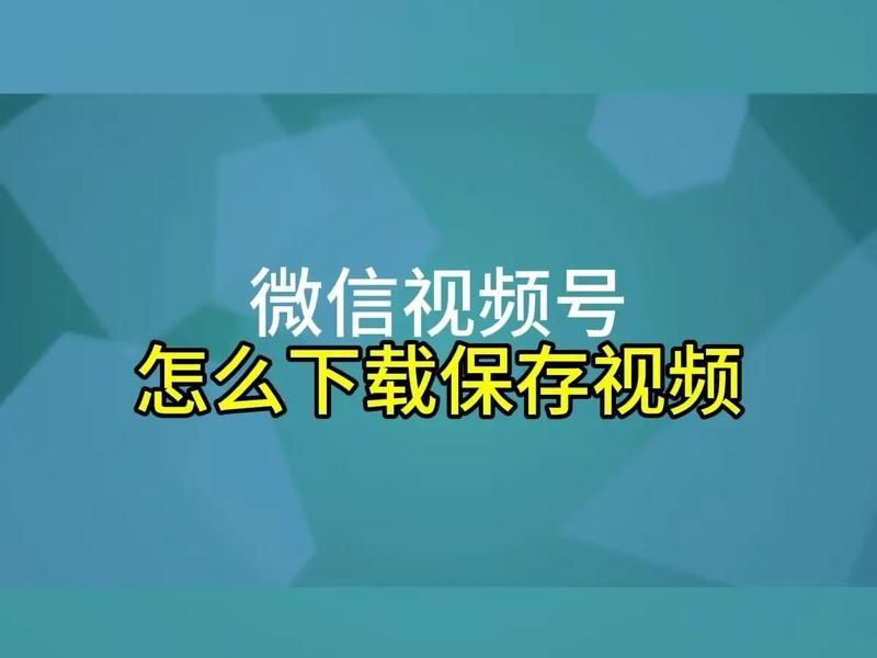 html后缀资源怎么下载；后缀html视频电影如何下载