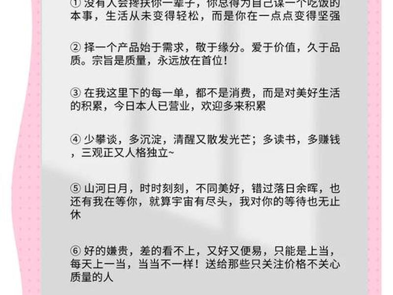 360推广销售话术;360推广销售话术怎么写 360推广销售话术;360推广销售话术怎么写