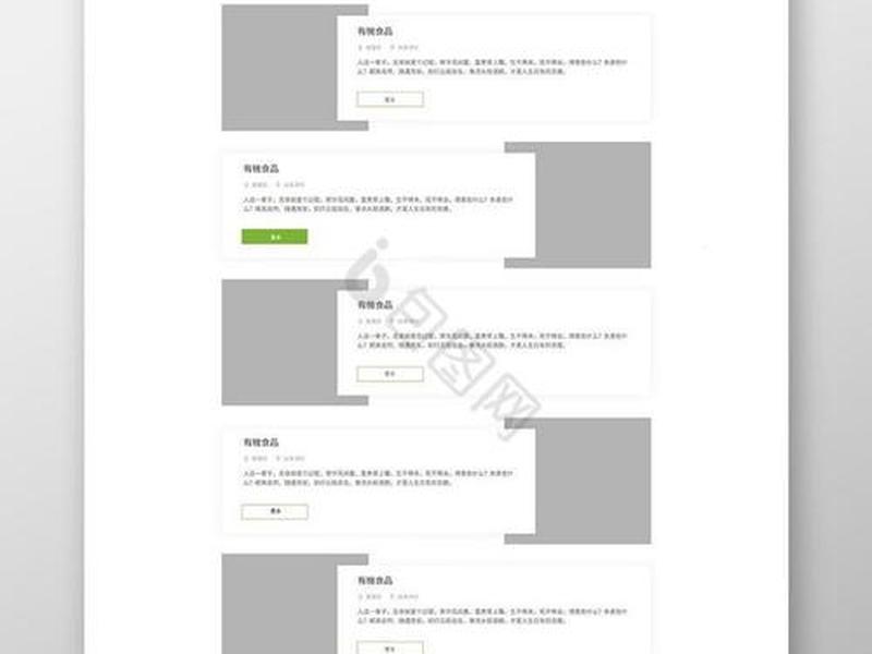 html5个人信息展示页案例分享 - html5社交网站个人信息页面