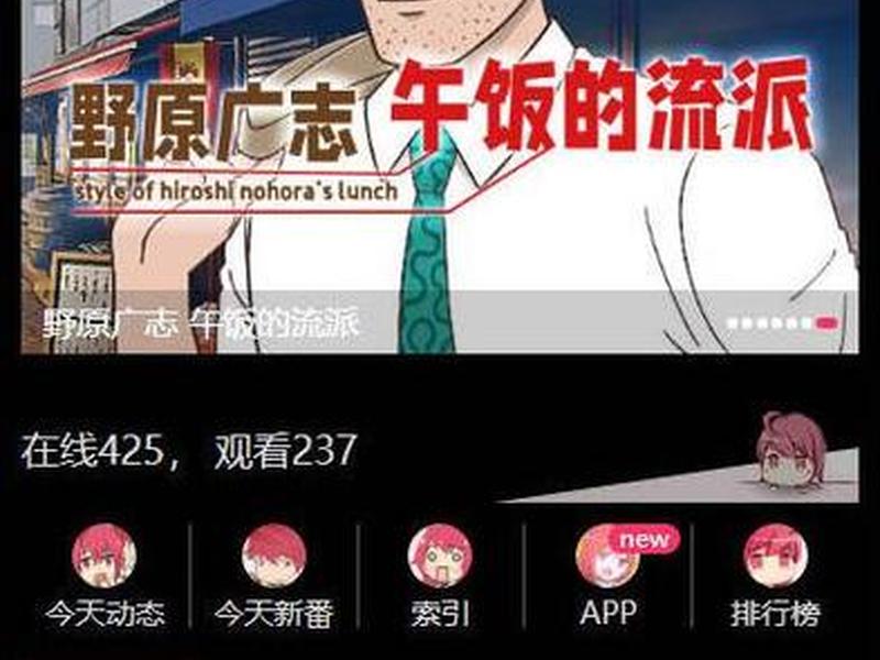 a站是什么app软件下载、a站是哪个软件下载 a站是什么app软件下载、a站是哪个软件下载