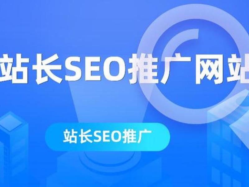 seo网站排名查询;seo网站排名查询官网 seo网站排名查询;seo网站排名查询官网