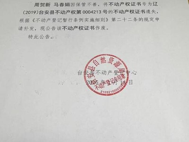html底部版权声明、html底部版权代码
