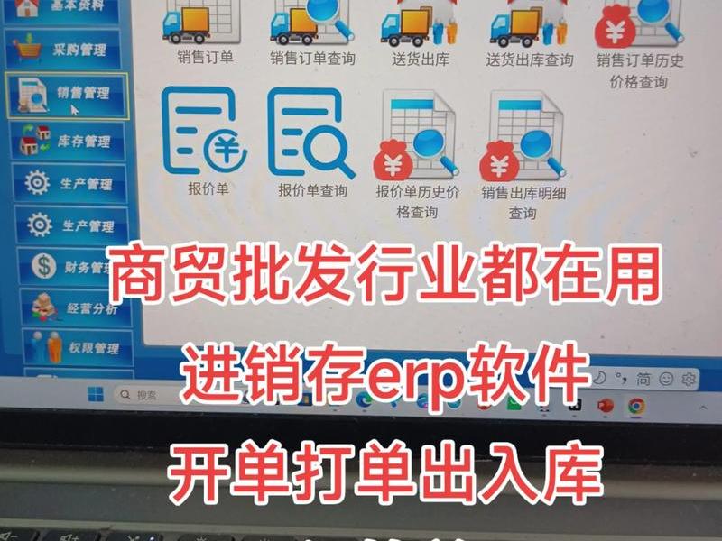 html模板进销存免费下载、进销存网站模板 html模板进销存免费下载、进销存网站模板