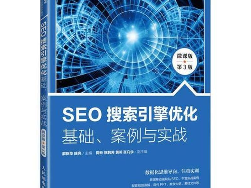 seo搜索引擎优化包邮 - seo搜索引擎优化包邮方案 seo搜索引擎优化包邮 - seo搜索引擎优化包邮方案