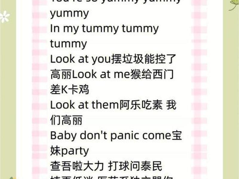 completeness completeness怎么读 completeness completeness怎么读