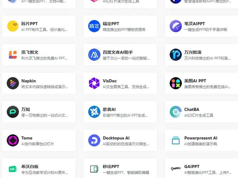 ai工具介绍及使用方法,ai工具介绍及使用方法图解 ai工具介绍及使用方法,ai工具介绍及使用方法图解