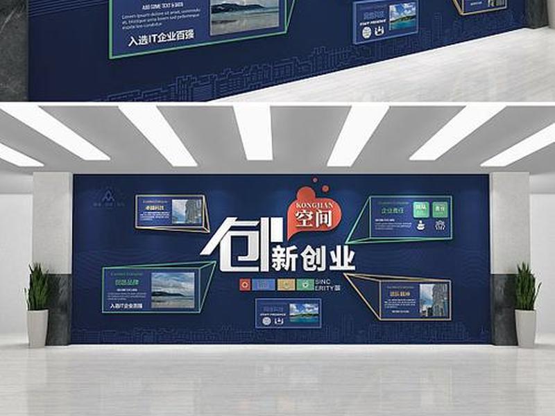 51创业平台官网 - 51创客官方平台