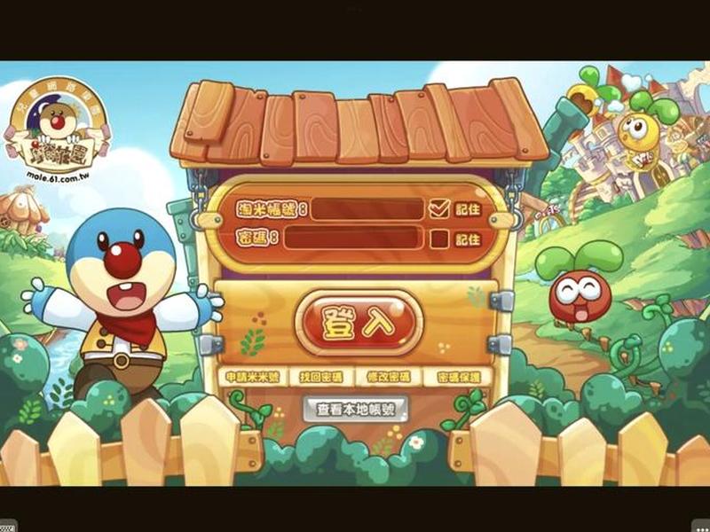 pc端网页游戏 - pc端网页游戏入口 pc端网页游戏 - pc端网页游戏入口