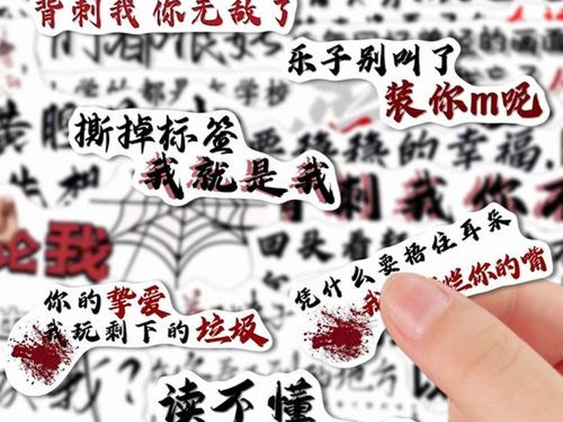 2023网络热词热梗排行、2021年 网络热词 2023网络热词热梗排行、2021年 网络热词