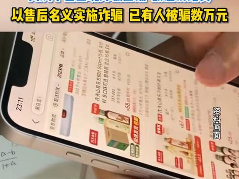 b2b网站大全黄页8;中国b2b商务大全黄页诈骗 b2b网站大全黄页8;中国b2b商务大全黄页诈骗