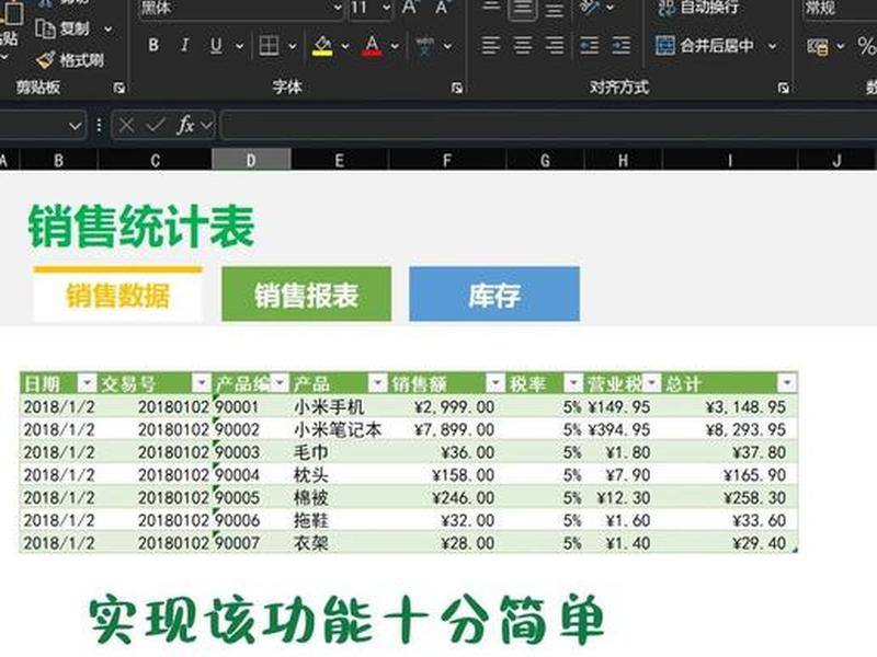 excel怎么做网页 - 用excel做网页 excel怎么做网页 - 用excel做网页