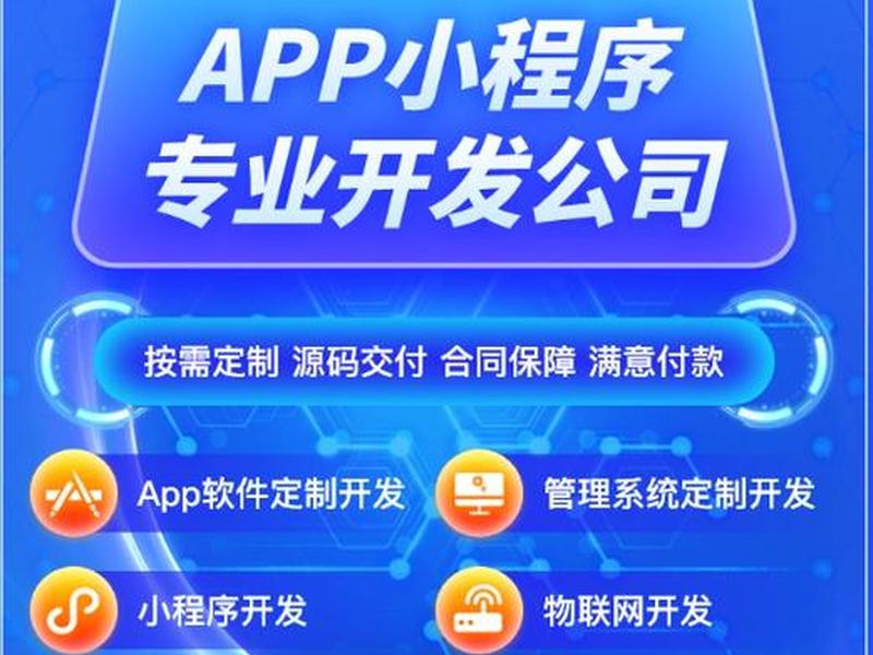 app软件开发制作平台;app软件开发制作平台是什么 app软件开发制作平台;app软件开发制作平台是什么