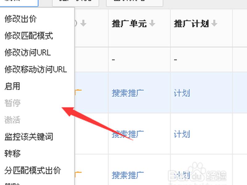 360竞价推广怎么设置 360竞价推广怎么设置流量 360竞价推广怎么设置 360竞价推广怎么设置流量