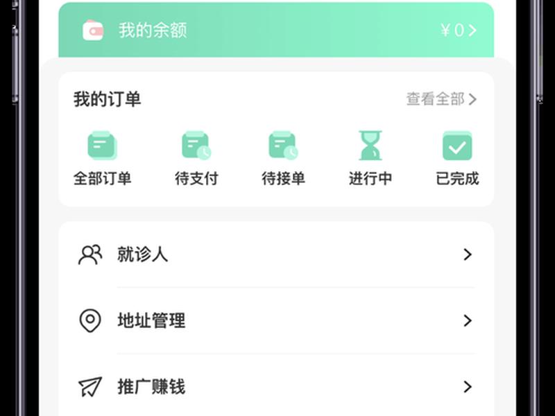 app平台搭建步骤图解;搭建一个app平台 app平台搭建步骤图解;搭建一个app平台